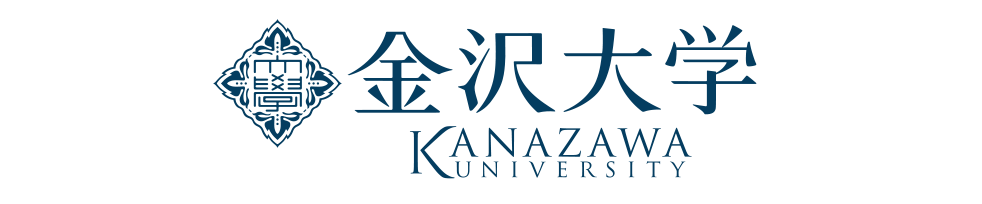金沢大学